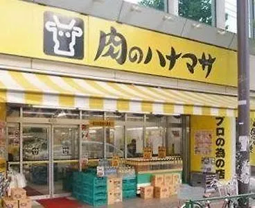 Tokyo Kakan Япония
